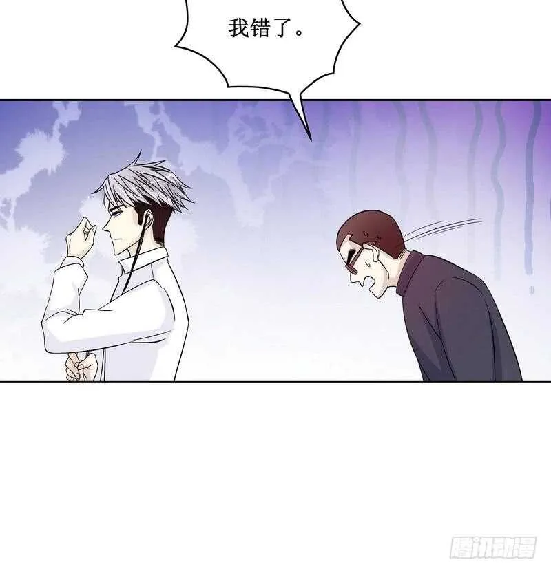 第84话 噩梦 第22页