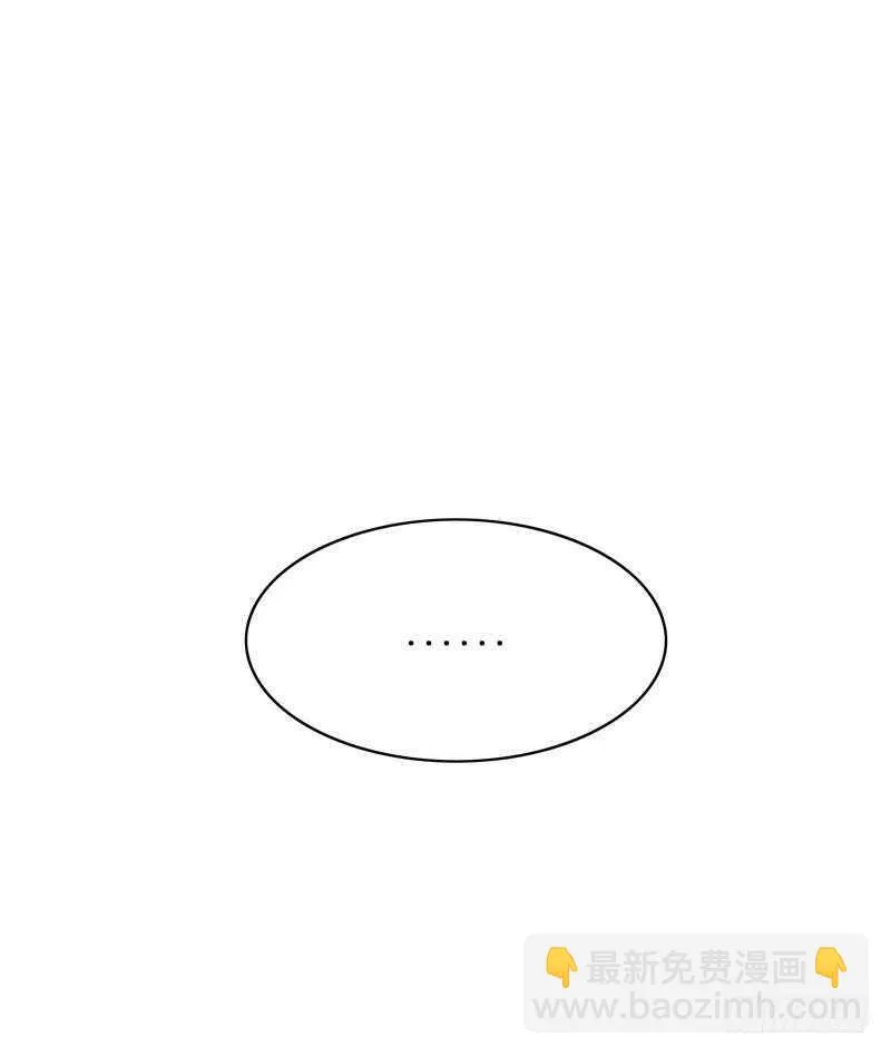 第84话 噩梦 第24页