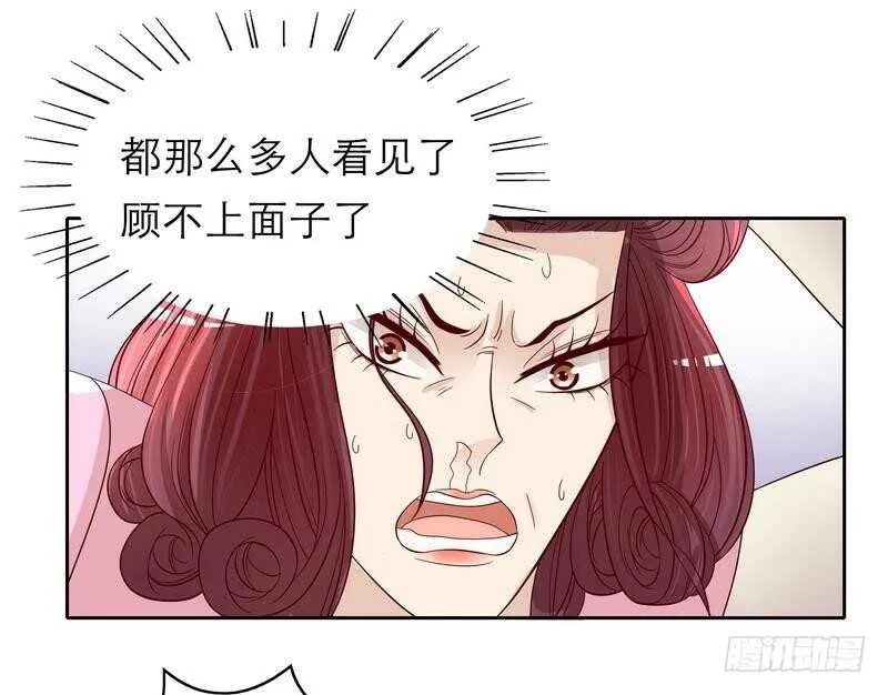 第82话 手酸吗？赶紧丢下来！ 第30页