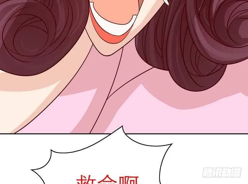 第82话 手酸吗？赶紧丢下来！ 第32页