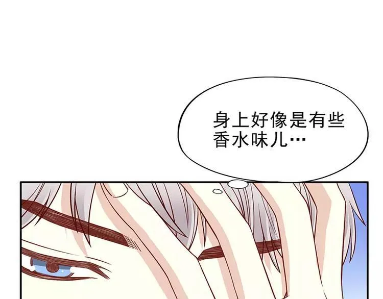 第3话 捉奸的来了 第60页