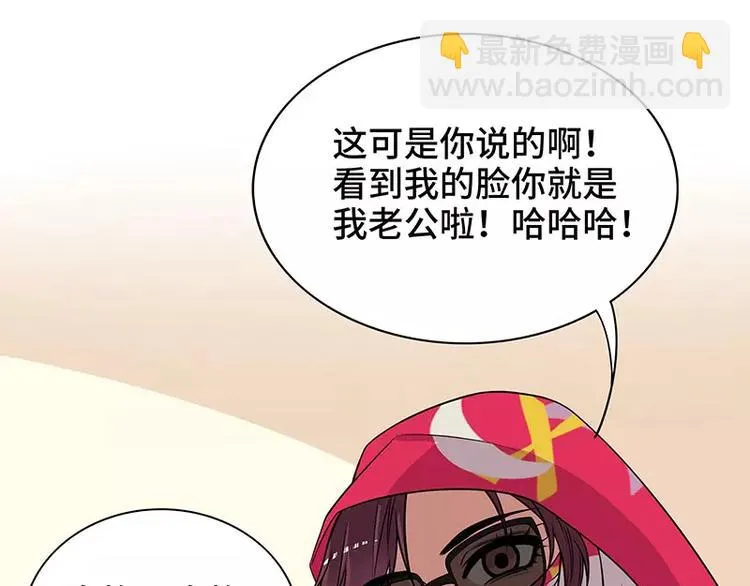 第7话 奇装异服的女人？！ 第56页