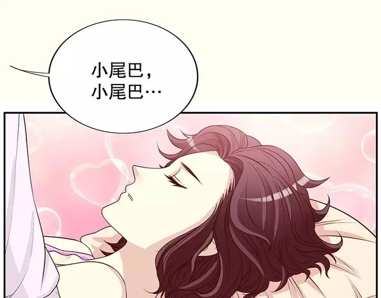 第9话 “撮合”一下 第68页