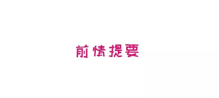 第10话 这女人在干嘛？ 第1页
