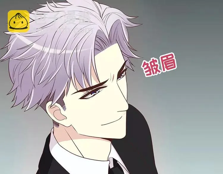 第10话 这女人在干嘛？ 第6页