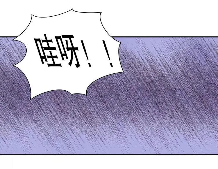 第10话 这女人在干嘛？ 第16页