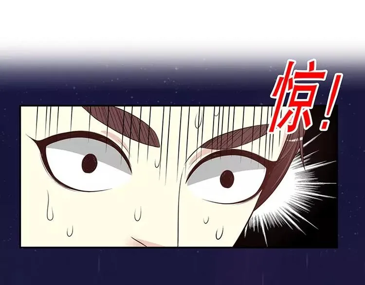 第10话 这女人在干嘛？ 第21页