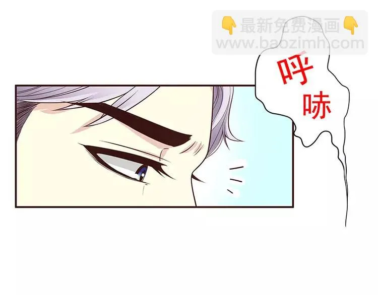 第10话 这女人在干嘛？ 第36页