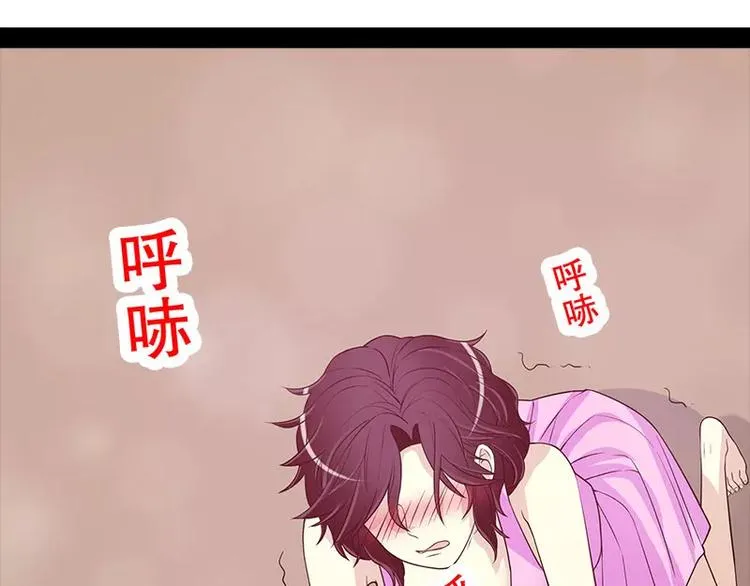 第10话 这女人在干嘛？ 第38页
