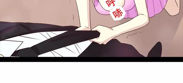 第10话 这女人在干嘛？ 第39页