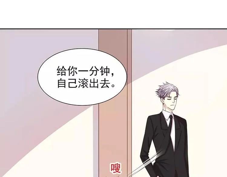 第10话 这女人在干嘛？ 第41页