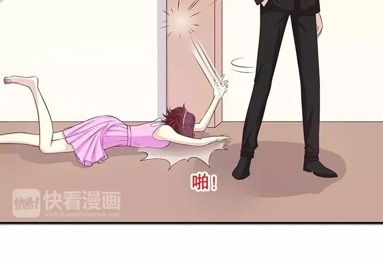 第10话 这女人在干嘛？ 第42页