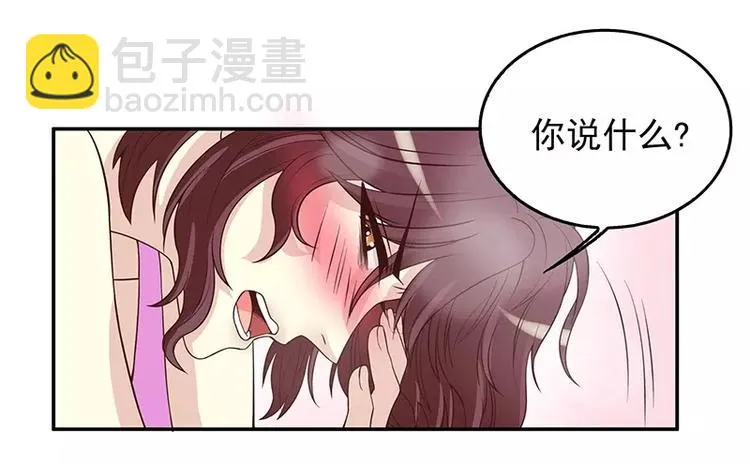 第10话 这女人在干嘛？ 第43页