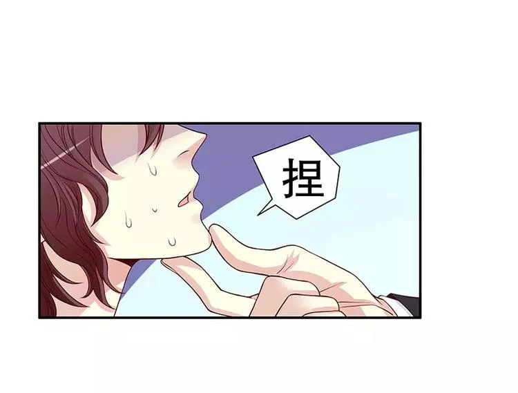 第10话 这女人在干嘛？ 第50页