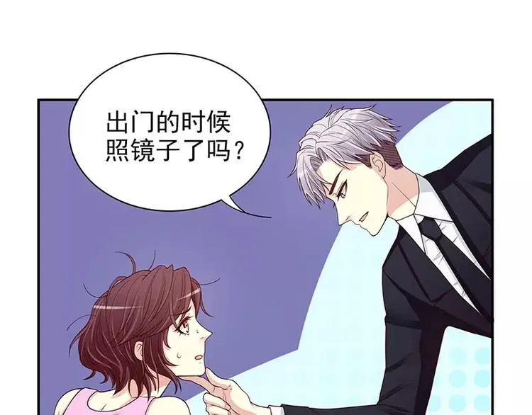 第10话 这女人在干嘛？ 第51页