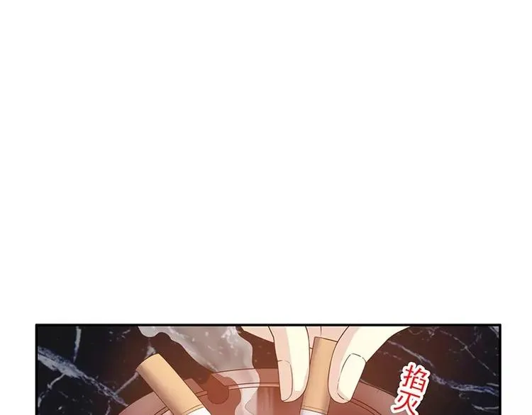 第10话 这女人在干嘛？ 第57页