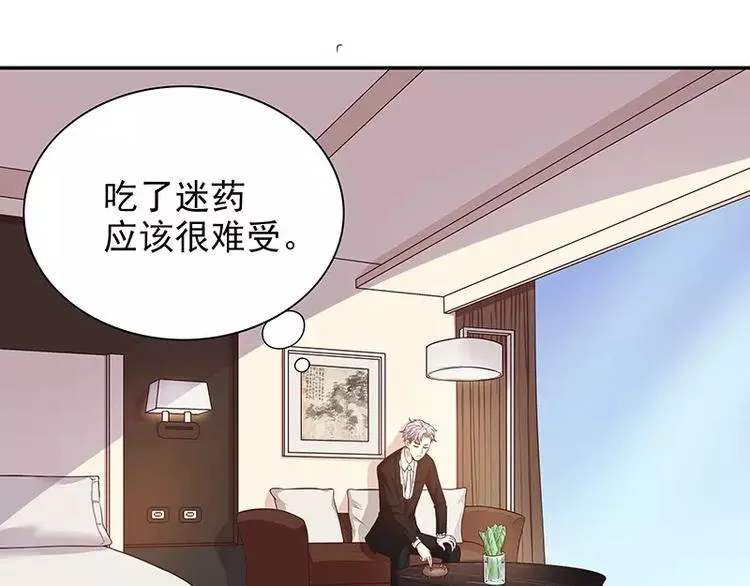 第10话 这女人在干嘛？ 第59页