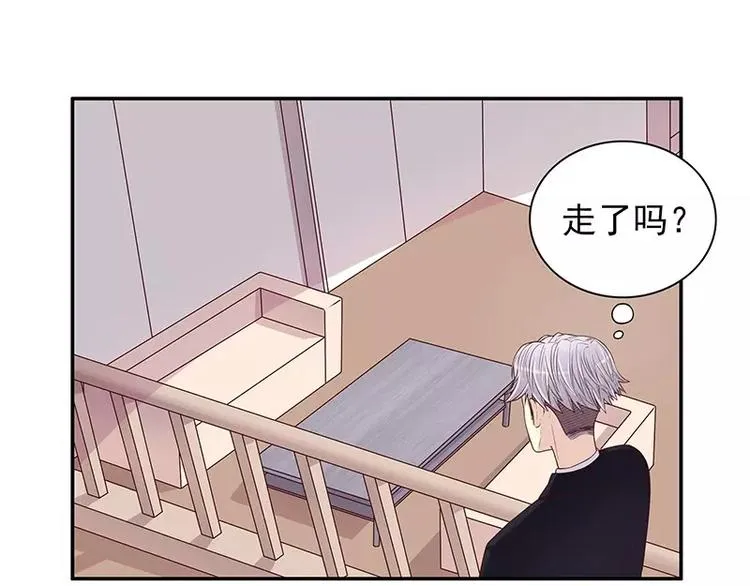 第10话 这女人在干嘛？ 第75页