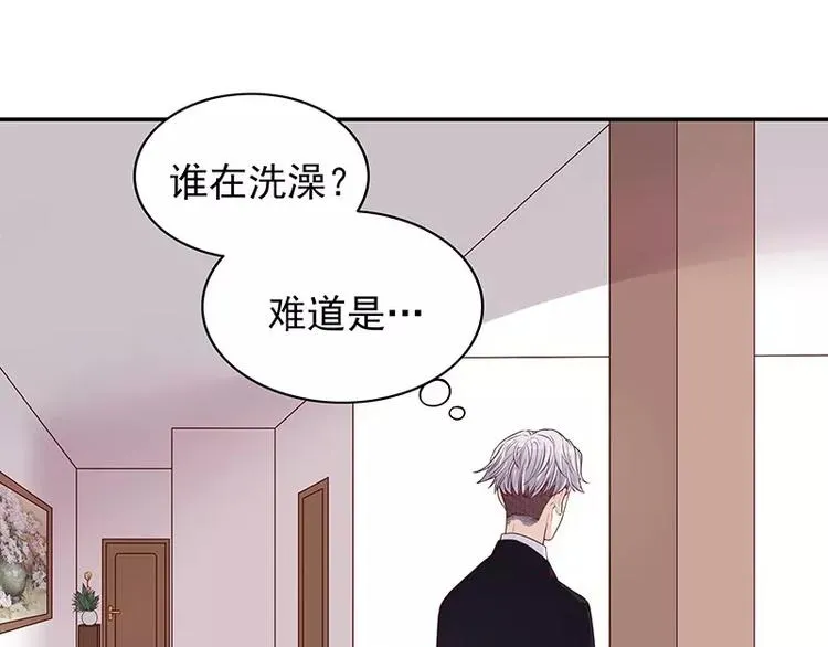 第10话 这女人在干嘛？ 第79页