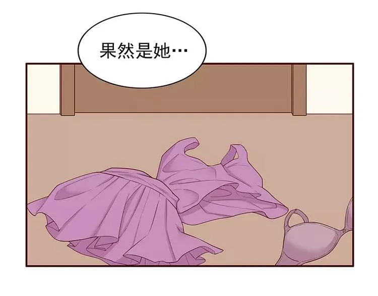 第10话 这女人在干嘛？ 第81页