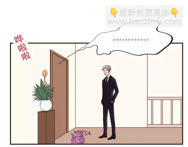 第10话 这女人在干嘛？ 第85页