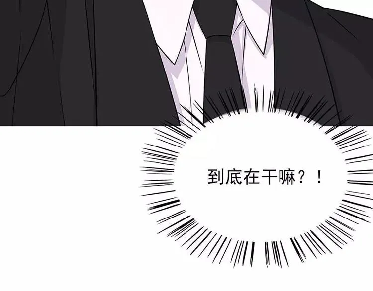 第10话 这女人在干嘛？ 第91页