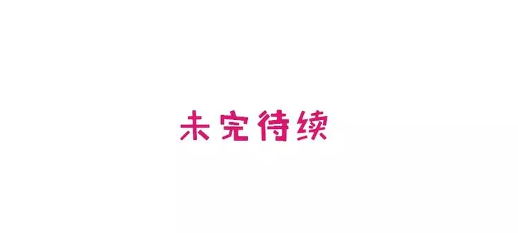 第10话 这女人在干嘛？ 第93页