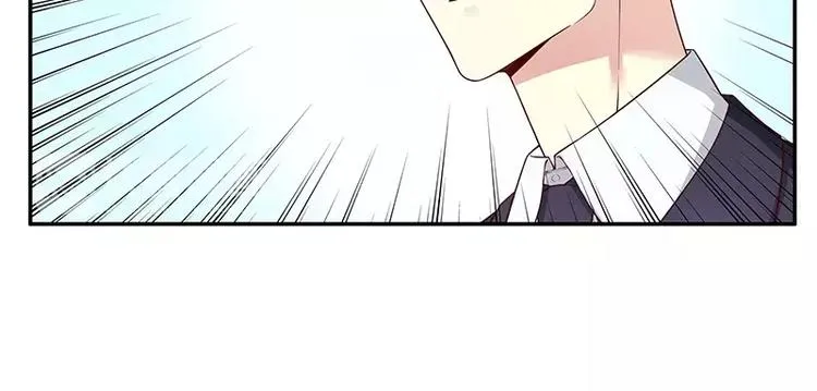 第11话 空气里全是荷尔蒙 第5页