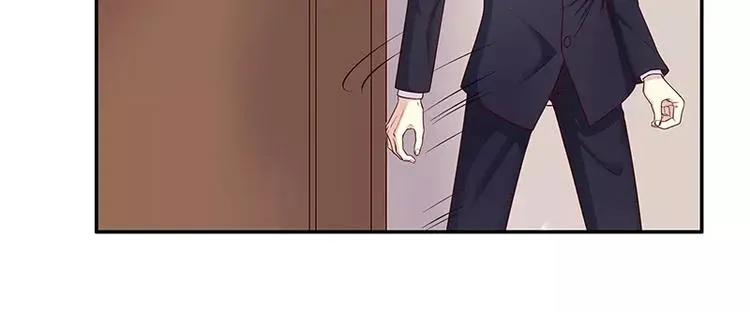 第11话 空气里全是荷尔蒙 第7页