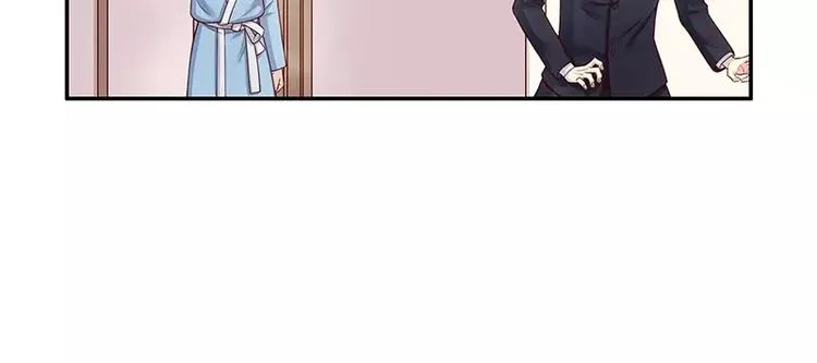 第11话 空气里全是荷尔蒙 第13页