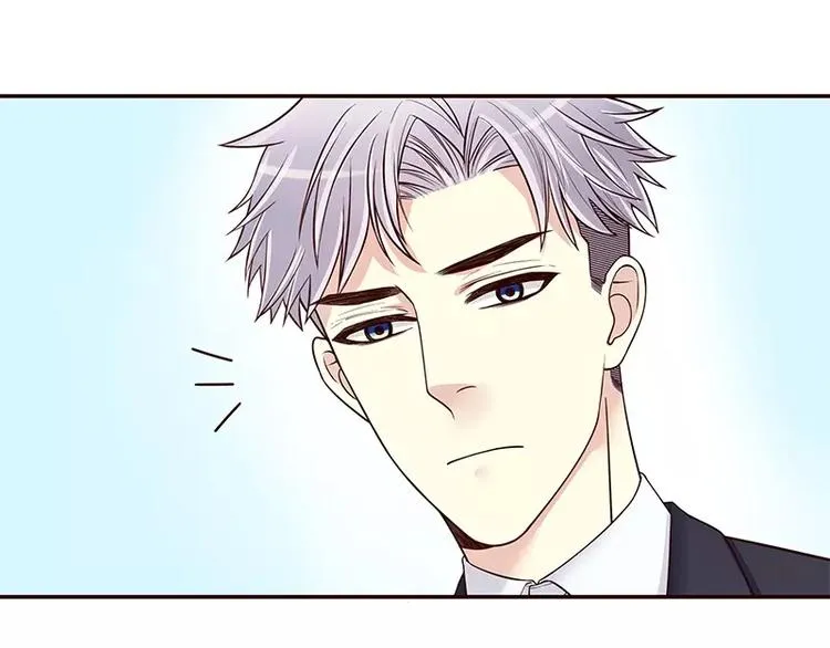 第11话 空气里全是荷尔蒙 第54页