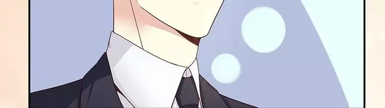 第11话 空气里全是荷尔蒙 第79页