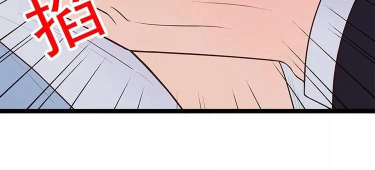 第13话 值得吗？ 第19页