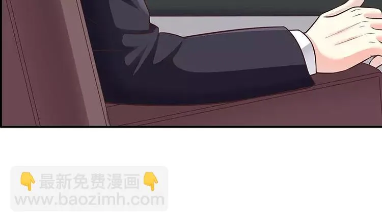 第16话 姐夫，我是念念 第11页