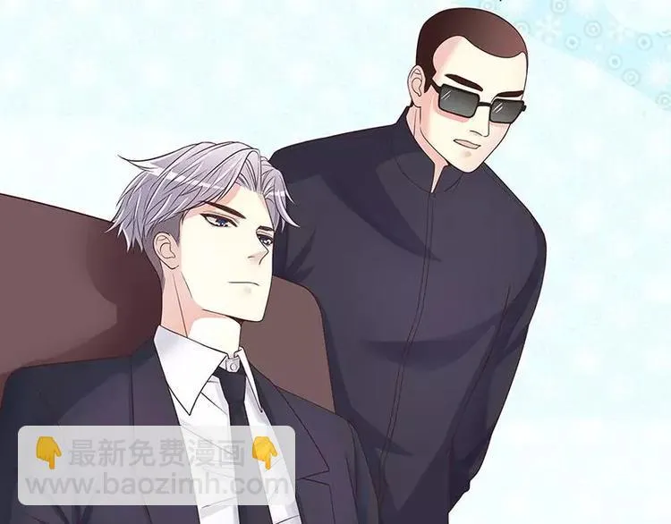 第16话 姐夫，我是念念 第13页
