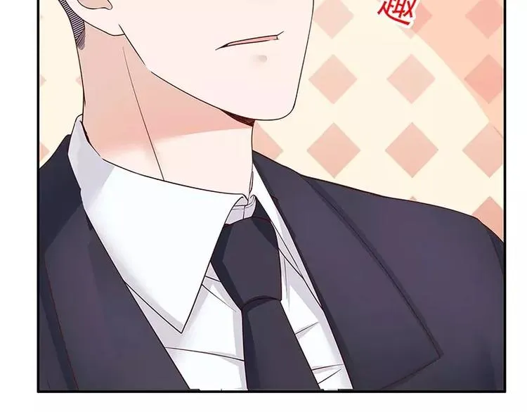 第16话 姐夫，我是念念 第19页