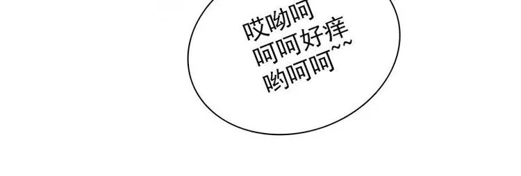 第16话 姐夫，我是念念 第32页