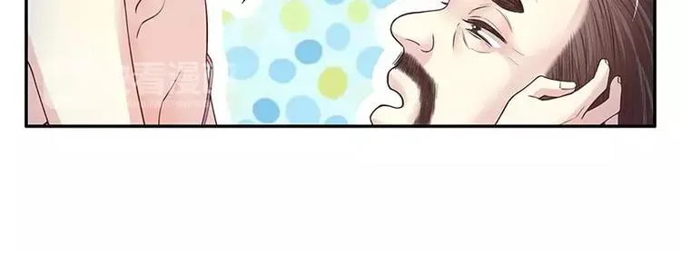 第16话 姐夫，我是念念 第41页