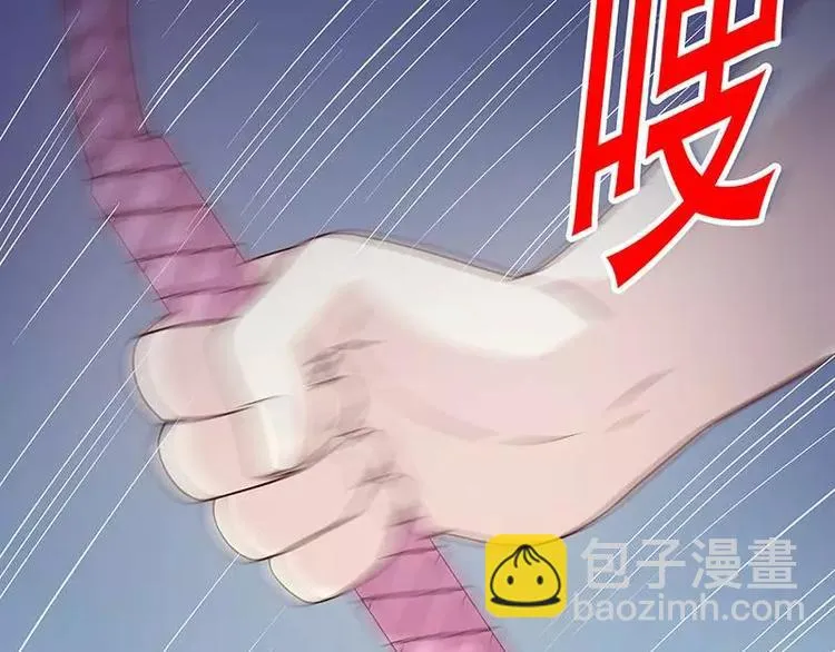 第16话 姐夫，我是念念 第56页