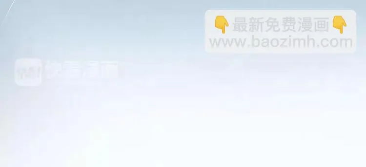 第16话 姐夫，我是念念 第58页