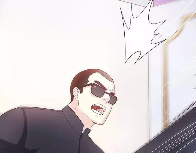 第16话 姐夫，我是念念 第66页