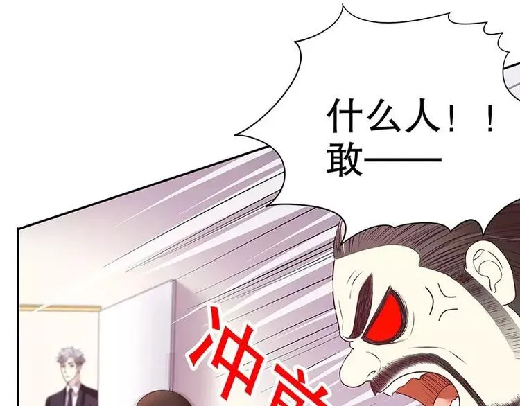 第16话 姐夫，我是念念 第69页