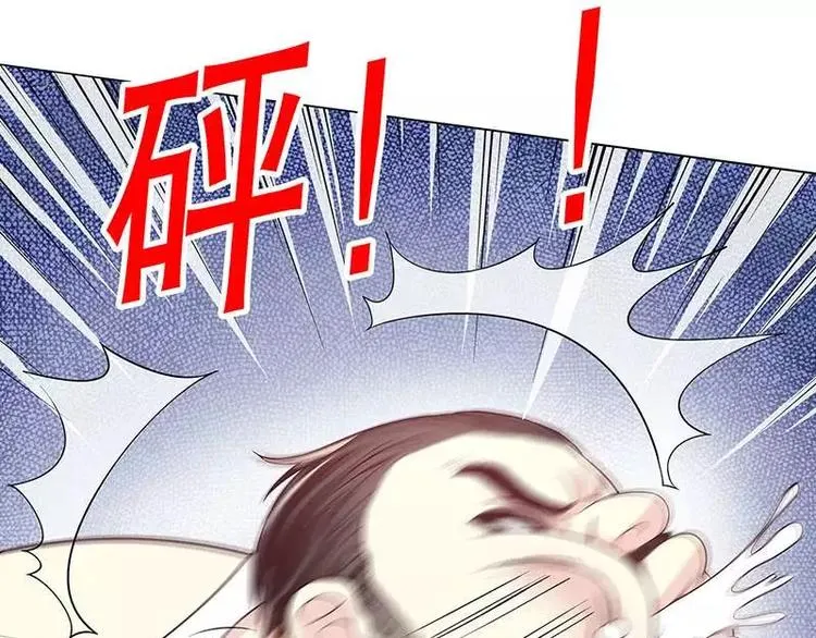 第16话 姐夫，我是念念 第72页