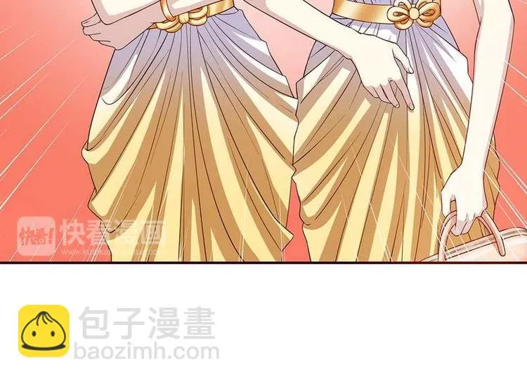 第24话 今晚我会出现在他床上 第12页
