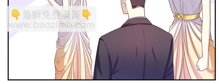 第24话 今晚我会出现在他床上 第26页