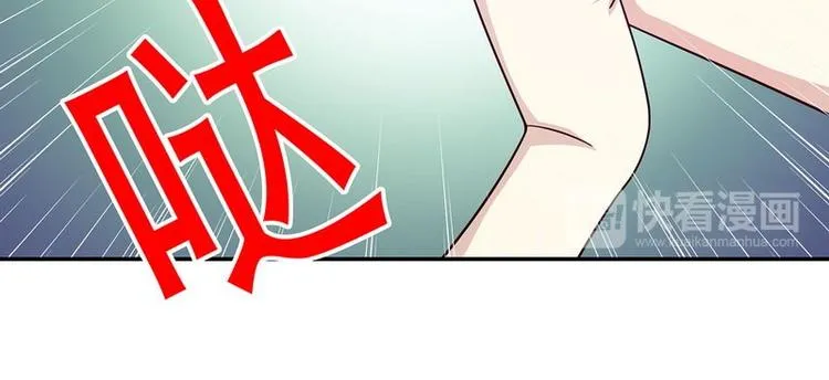 第24话 今晚我会出现在他床上 第54页