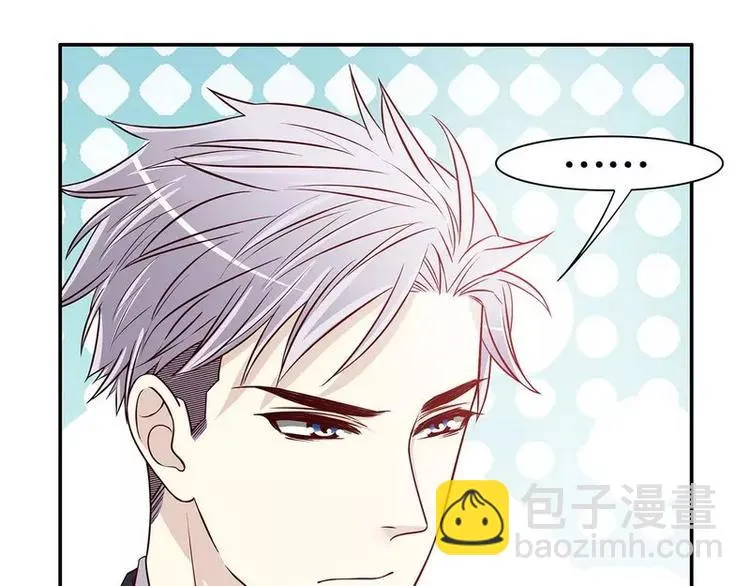 第27话 拍卖会之后 第33页