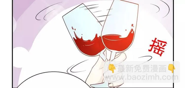 第27话 拍卖会之后 第44页