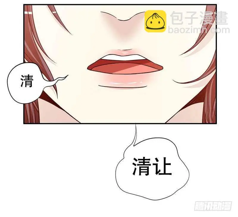 第32话 我不是姐姐 第6页