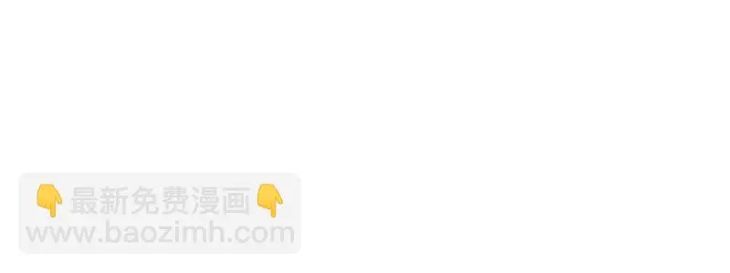 第32话 我不是姐姐 第7页